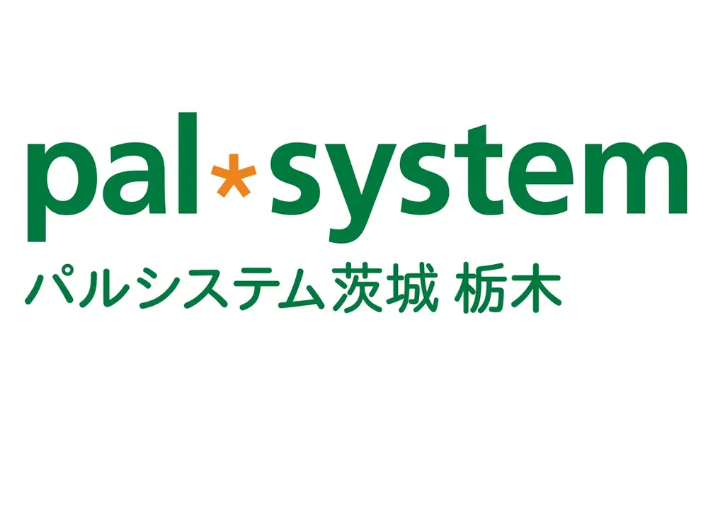 龍ケ崎市と子育て連携協定　市役所で締結式　9月25日（木）〔茨城 栃木〕 画像 2