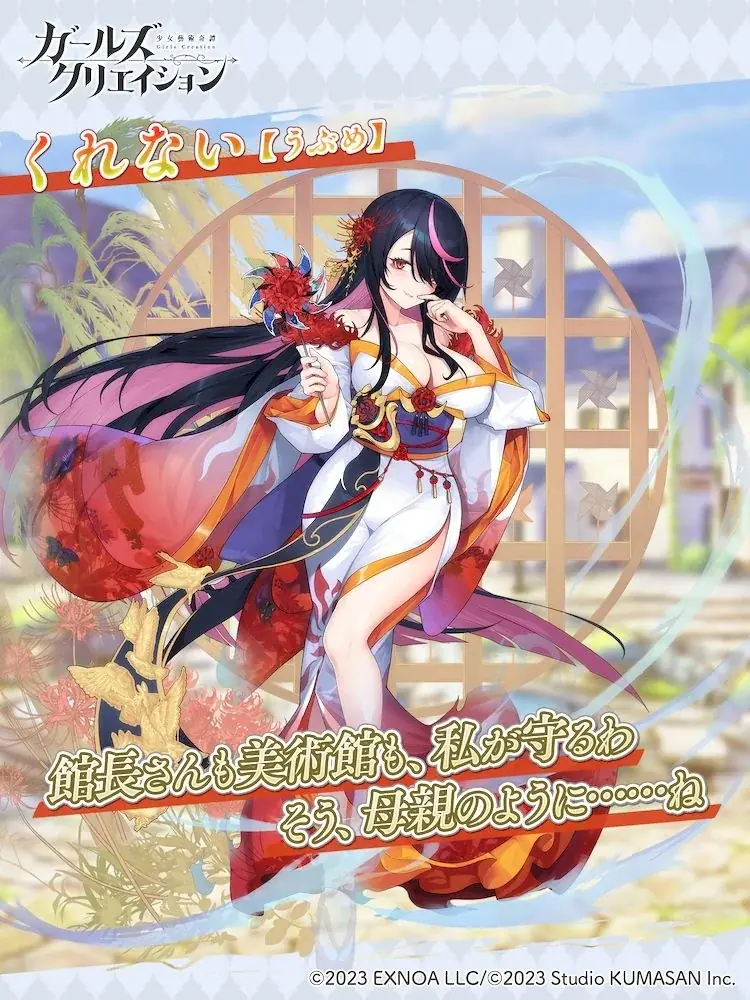 DMM GAMES『ガールズクリエイション -少女藝術綺譚-』新登場のメモリーが獲得できるイベント「【Athenes Defense Force】子を想う親心」開催！ 画像 4