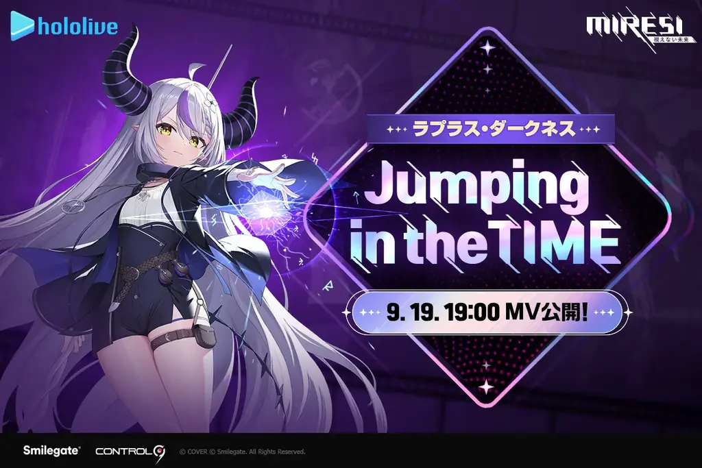 『Jumping in the TIME』MV公開、9月28日TGSでラプラス登場