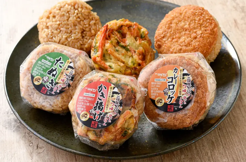10月1日発売｜箱根そばつゆ炊きおにぎり3種 小田急60周年
