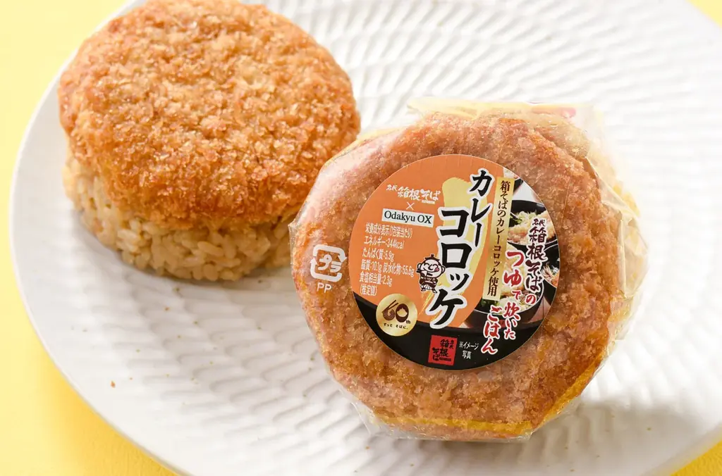 【箱根そば６０周年記念キャンペーン第９弾】小田急グループコラボ商品！箱根そばのつゆで炊き上げた『おにぎり』３種類を箱根そば店舗・Odakyu OXで１０月１日より同時発売 画像 4