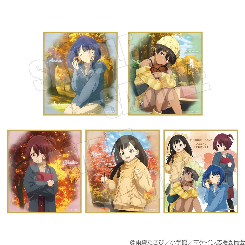 TVアニメ『負けヒロインが多すぎる！』ポップアップイベント開催決定！テーマ“それぞれが過ごす秋”の新規描き下ろし登場 画像 9