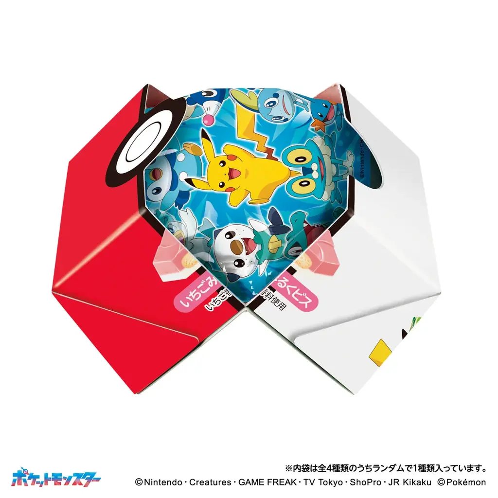 チロルをゲット！個包装は全100種類♫「ポケモンチロルチョコBOX」 画像 5