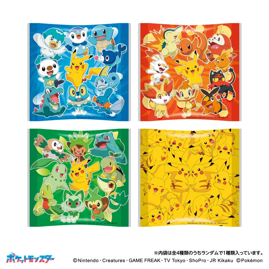 チロルをゲット！個包装は全100種類♫「ポケモンチロルチョコBOX」 画像 6