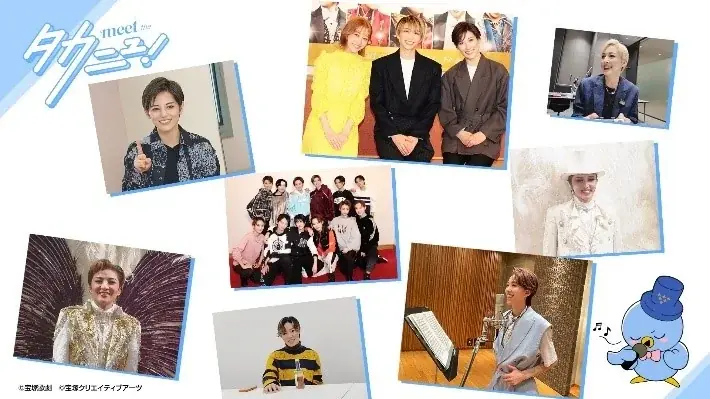 au・UQ mobileユーザー限定、宝塚歌劇のイベントや観劇チケットなどが当たるキャンペーンを8カ月連続で実施 画像 5