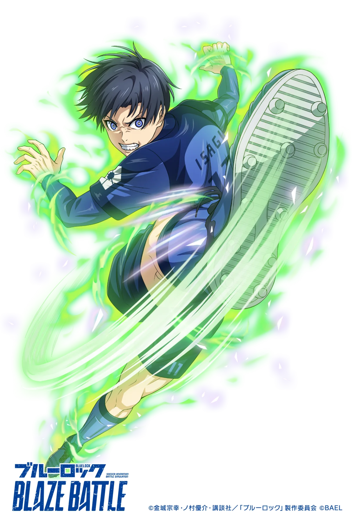 『ブルーロック BLAZE BATTLE』（ブレバト）「復刻1周年フェスガチャ」に【潔 世一】＆【糸師 凛】復刻登場！ 画像 2