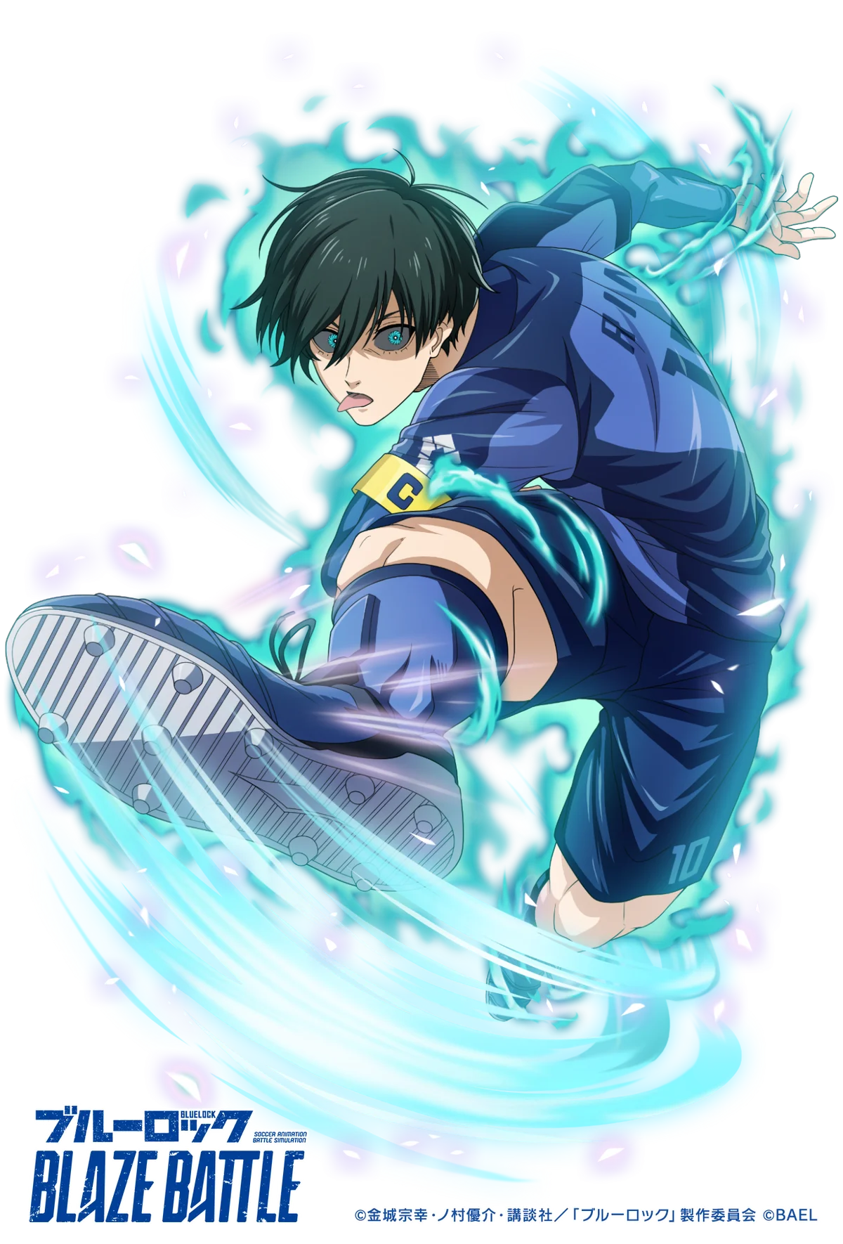 『ブルーロック BLAZE BATTLE』（ブレバト）「復刻1周年フェスガチャ」に【潔 世一】＆【糸師 凛】復刻登場！ 画像 3
