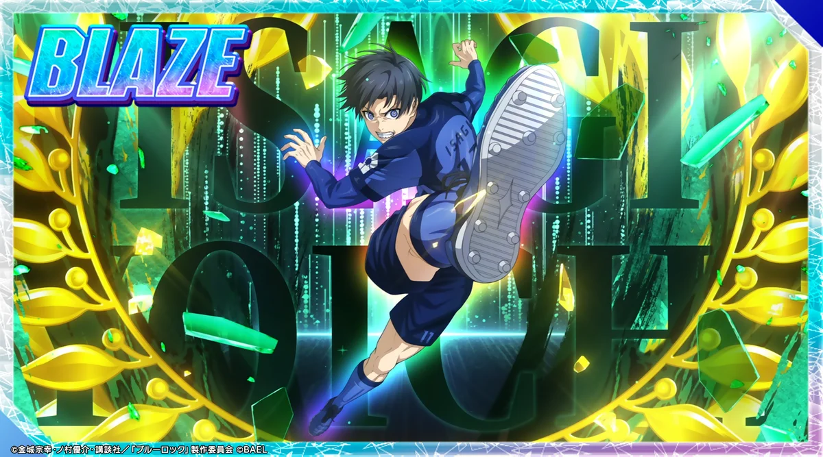 『ブルーロック BLAZE BATTLE』（ブレバト）「復刻1周年フェスガチャ」に【潔 世一】＆【糸師 凛】復刻登場！ 画像 4