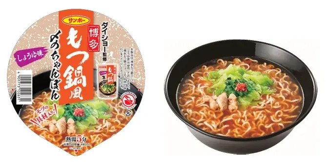 博多のもつ鍋スープの美味しさをカップ麺で再現！「ダイショー監修博多もつ鍋風〆のちゃんぽん」新発売 画像 2