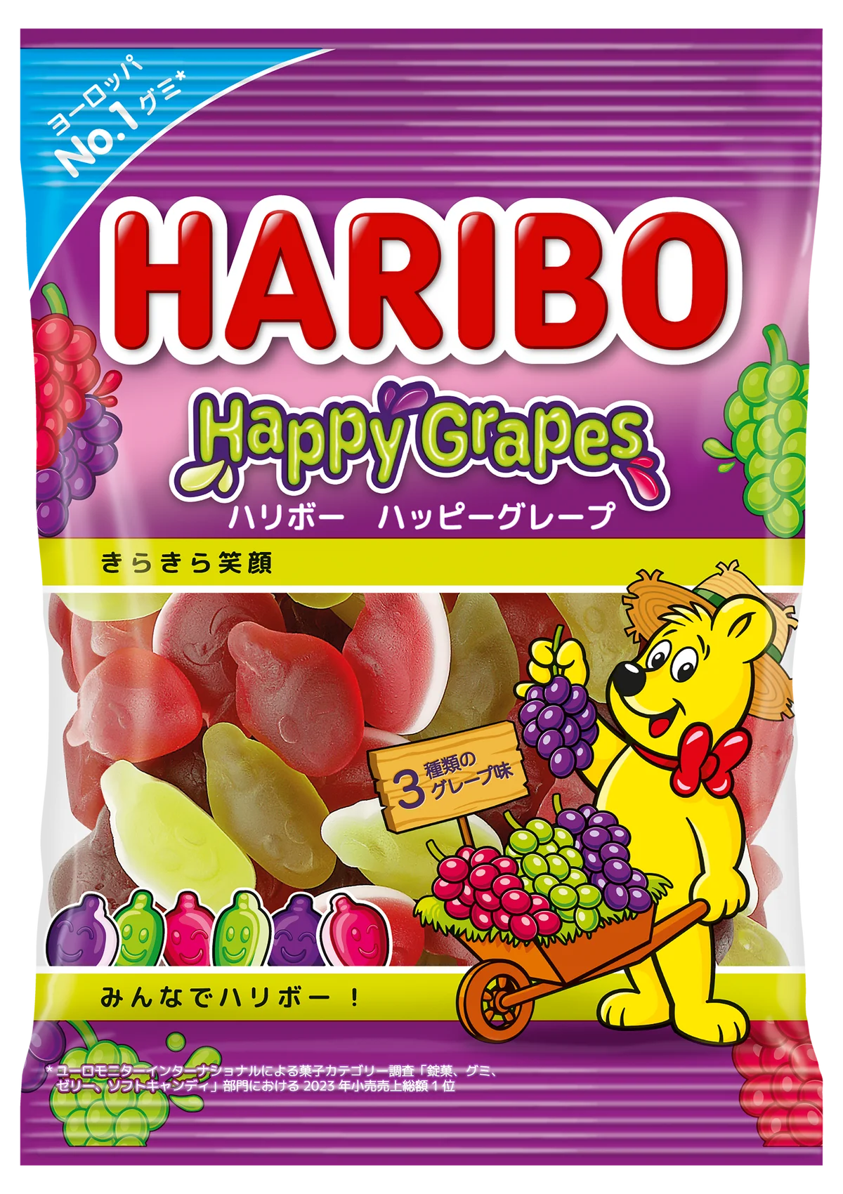 ハリボー、3種×2食感の新ハッピーグレープ発売