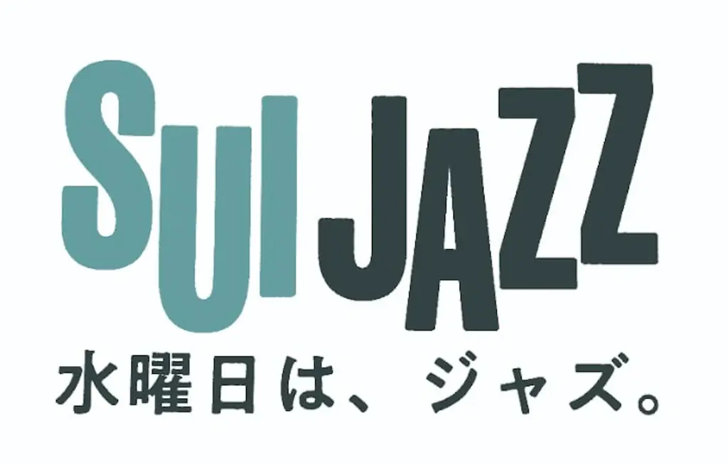 「YODOYABASHI SkyTerrace Cafe & Bar」 9月24日(水)開業＆イベント開催 画像 3