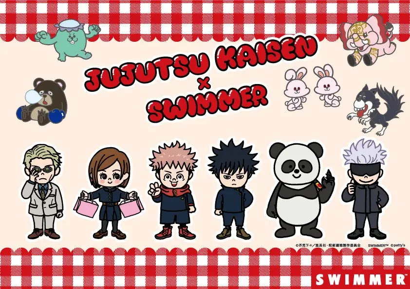 呪術廻戦×SWIMMER展
