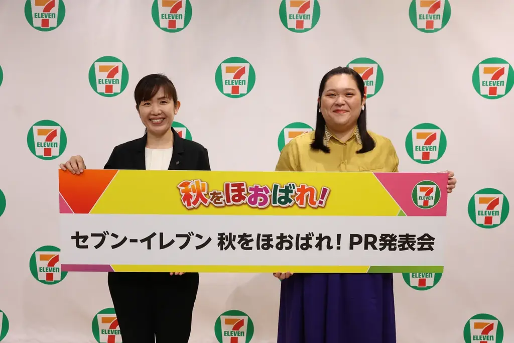 セブンイレブン秋フェア『秋をほおばれ！』9/23開始