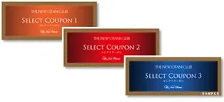 新カード「ニューオータニクラブ ダイナース プレミアムカード」初公開！ 画像 7