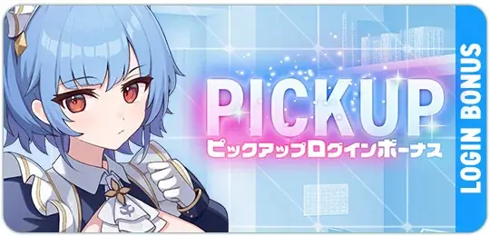 マブラヴ最新作『マブラヴ ガールズガーデン』新SSR「リュシー・ムーアクロフト」初登場！Pickupガチャ＆記念ログインボーナスを開催！メインストーリー新章解放イベント後半も開催！ 画像 4