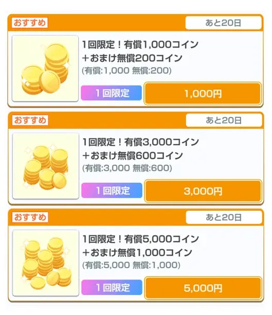 JLPGA初の公認ゲームアプリ『女子プロゴルフ ヒロインコレクション』サービス開始半年を記念したイベントを開催！選んだ選手カード確定パックや選手サイン入りカードパックが登場！ 画像 6