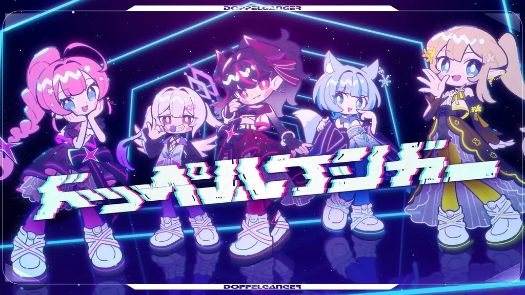 クインテ新曲『ドッペルゲンガー』MV公開、10/4ミニライブ決定
