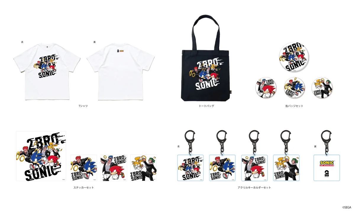 YouTubeチャンネル登録者数 315万人超の人気ゲーム実況チーム「2BRO.」活動15周年記念オリジナルコラボグッズを東京ゲームショウで発売 画像 5