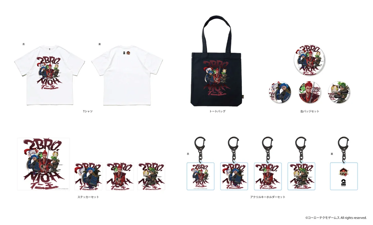 YouTubeチャンネル登録者数 315万人超の人気ゲーム実況チーム「2BRO.」活動15周年記念オリジナルコラボグッズを東京ゲームショウで発売 画像 6