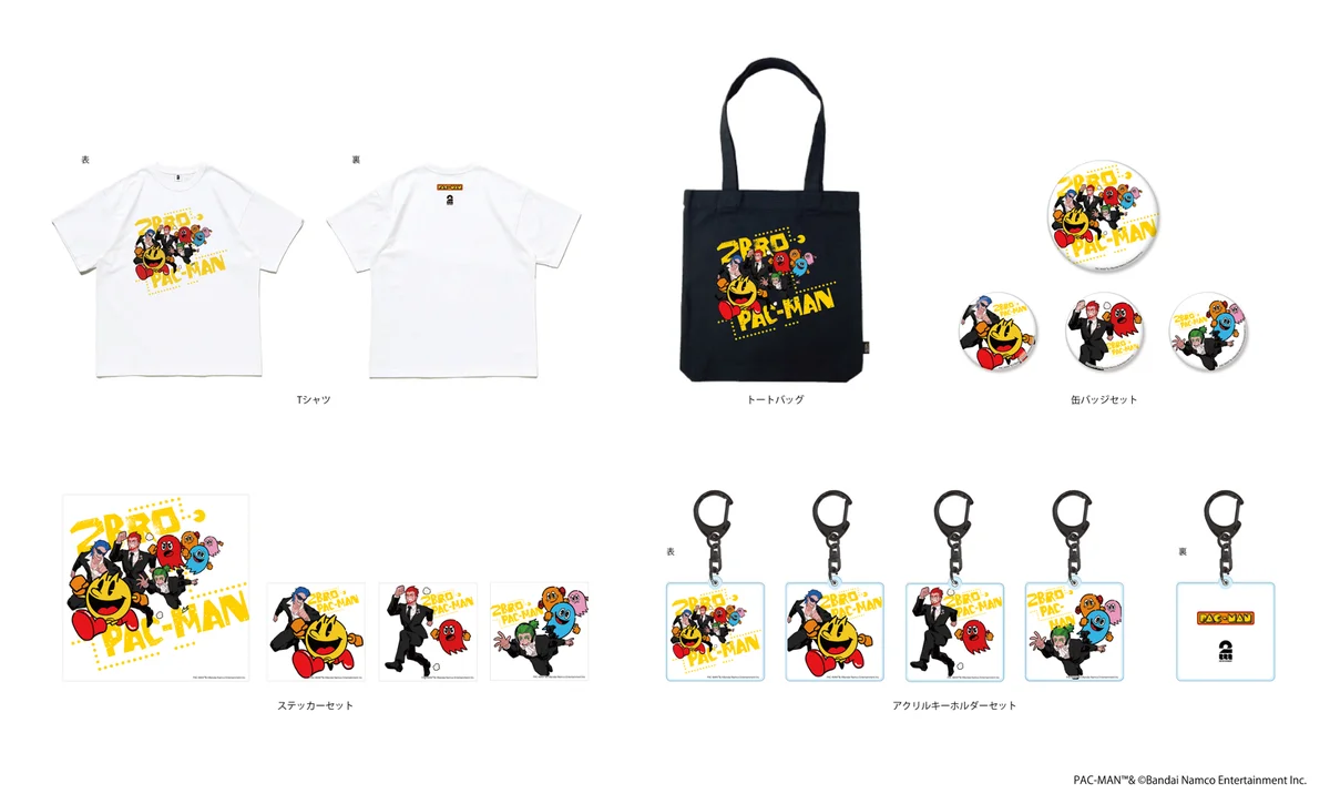 YouTubeチャンネル登録者数 315万人超の人気ゲーム実況チーム「2BRO.」活動15周年記念オリジナルコラボグッズを東京ゲームショウで発売 画像 7