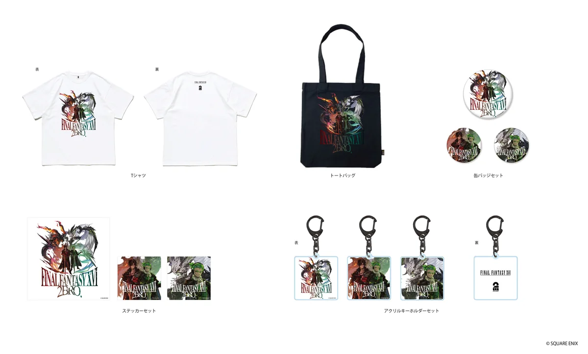 YouTubeチャンネル登録者数 315万人超の人気ゲーム実況チーム「2BRO.」活動15周年記念オリジナルコラボグッズを東京ゲームショウで発売 画像 8