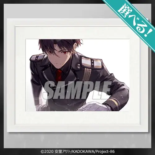【再販決定！】８６―エイティシックス― オンラインくじ 2022 秋 画像 3
