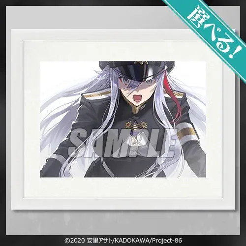 【再販決定！】８６―エイティシックス― オンラインくじ 2022 秋 画像 4