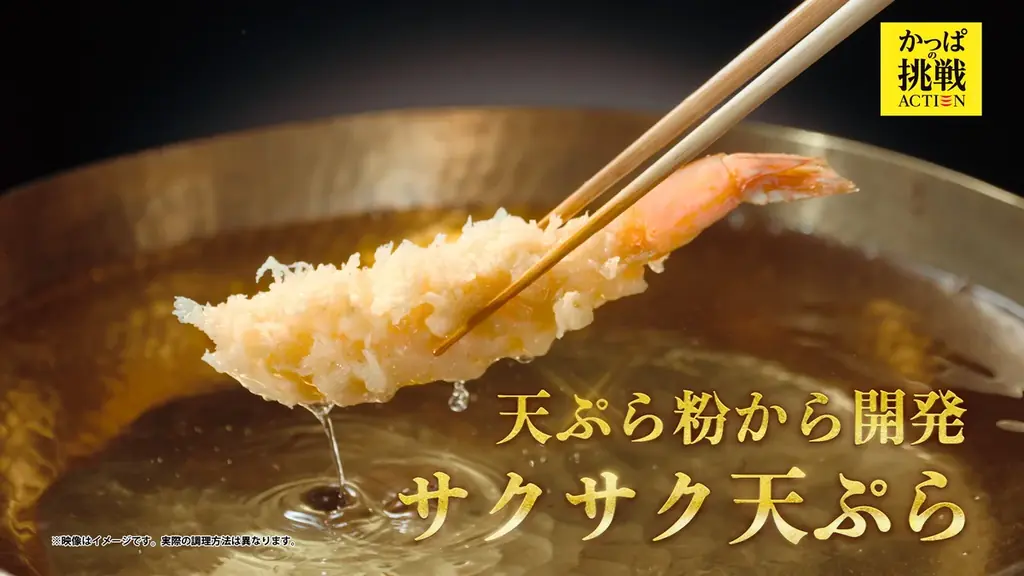 かっぱ寿司、価格も笑顔も“百点満点超え”！豪華定番ネタや旬の限定ネタを一皿110円（税込）から「百十円満点祭り」開催2025年9月25日（木）～2025年10月8日（水）予定、かっぱ寿司全店にて 画像 18