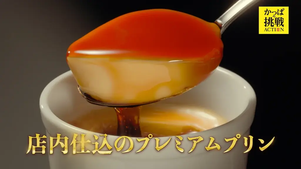 かっぱ寿司、価格も笑顔も“百点満点超え”！豪華定番ネタや旬の限定ネタを一皿110円（税込）から「百十円満点祭り」開催2025年9月25日（木）～2025年10月8日（水）予定、かっぱ寿司全店にて 画像 20