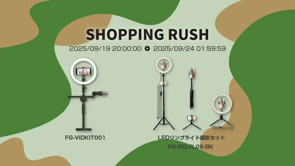 楽天「Show !t」9月最後のイベントまもなく終了（9/24 1:59まで）忘れもの防止スマートタグ、ハンディブロワ売れてます！ポップインアラジン再入荷しました！ 画像 7