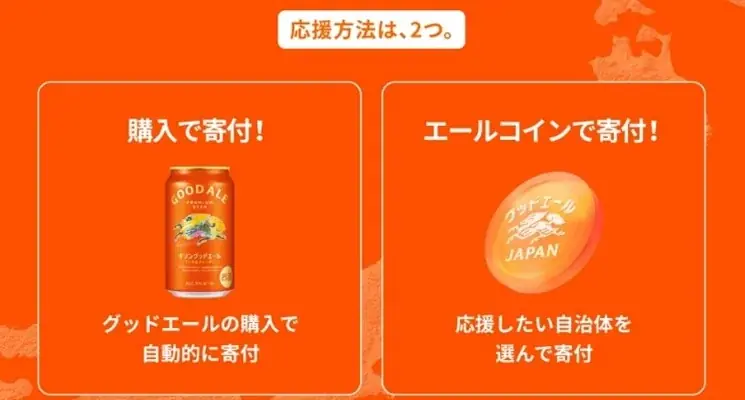 まったく新しいキリンビールはじまる。　未来に向けた、次世代定番ビール「キリングッドエール」誕生 画像 4