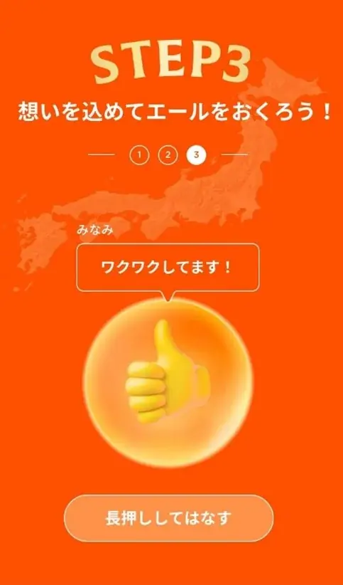 まったく新しいキリンビールはじまる。　未来に向けた、次世代定番ビール「キリングッドエール」誕生 画像 6