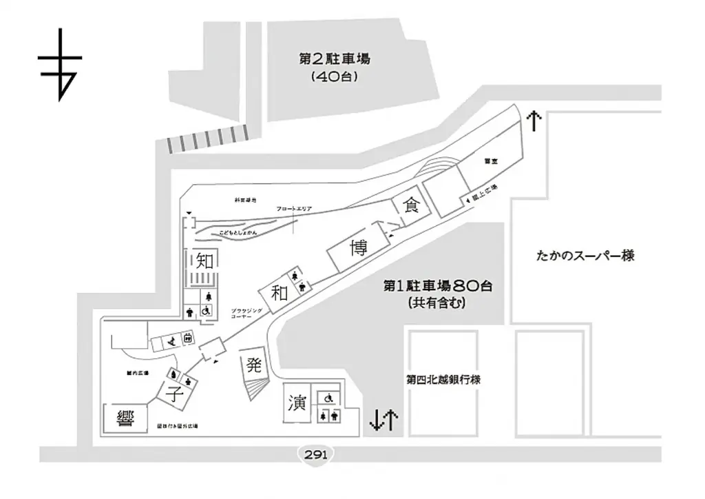 【新潟県小千谷市】小千谷市ひと・まち・文化共創拠点ホントカ。の開館1周年記念イベントを開催します 画像 10
