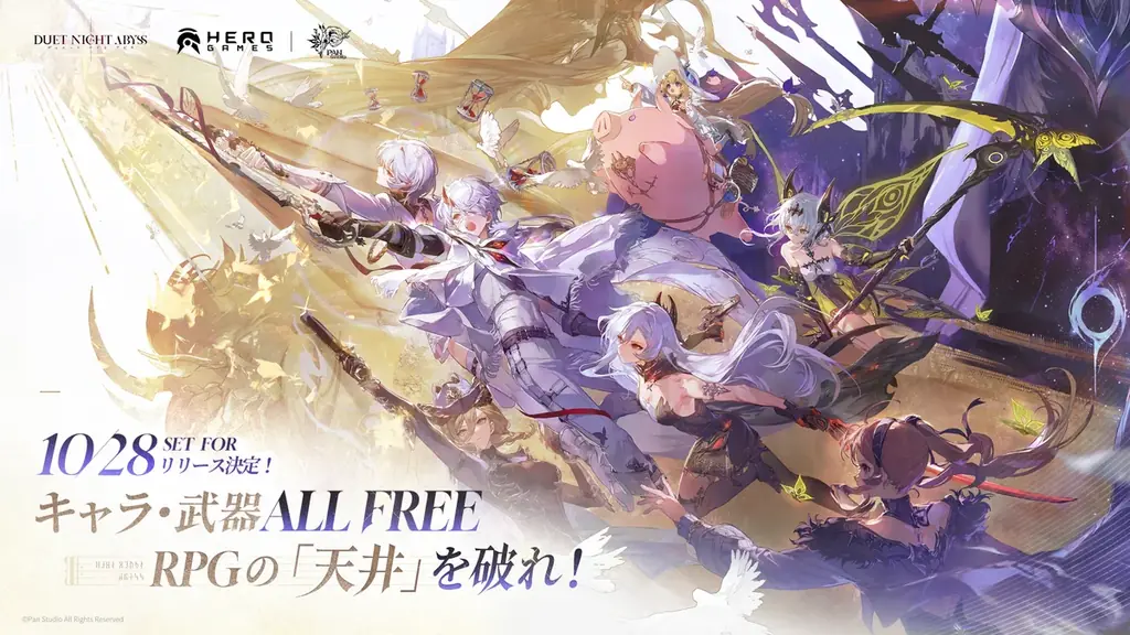 デュアルファンタジー×全方位爽快バトルRPG『デュエットナイトアビス』が「東京ゲームショウ2025」に出展！ブースイベントやノベルティを一挙紹介！ 画像 12