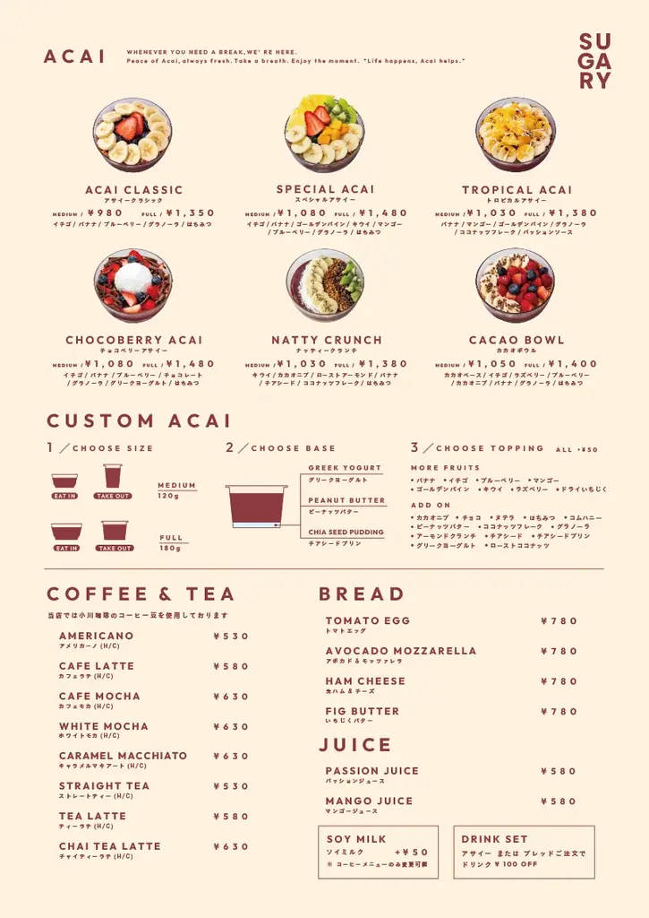 アサイーカフェSUGARYが大阪・梅田に初出店。「SUGARY 阪急三番街店」　8月19日（火）グランドオープン！ 画像 3