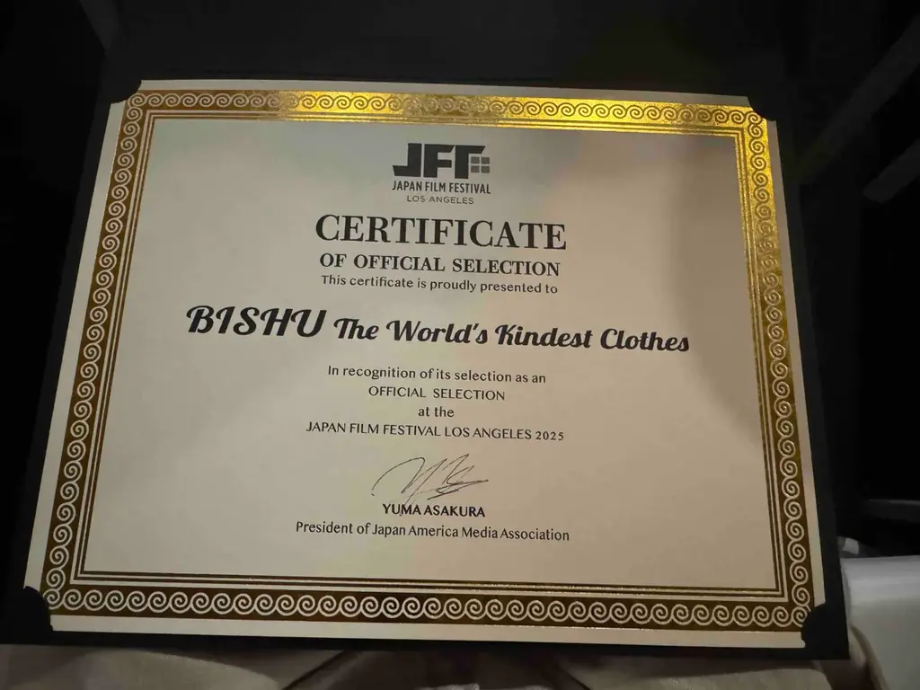 映画『BISHU 〜世界でいちばん優しい服〜』第20回ロサンゼルス日本映画祭2025にて「REGIONAL REVITALIZATION AWARD（地域活性化賞）」を受賞 画像 3