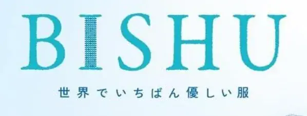 映画『BISHU 〜世界でいちばん優しい服〜』第20回ロサンゼルス日本映画祭2025にて「REGIONAL REVITALIZATION AWARD（地域活性化賞）」を受賞 画像 4