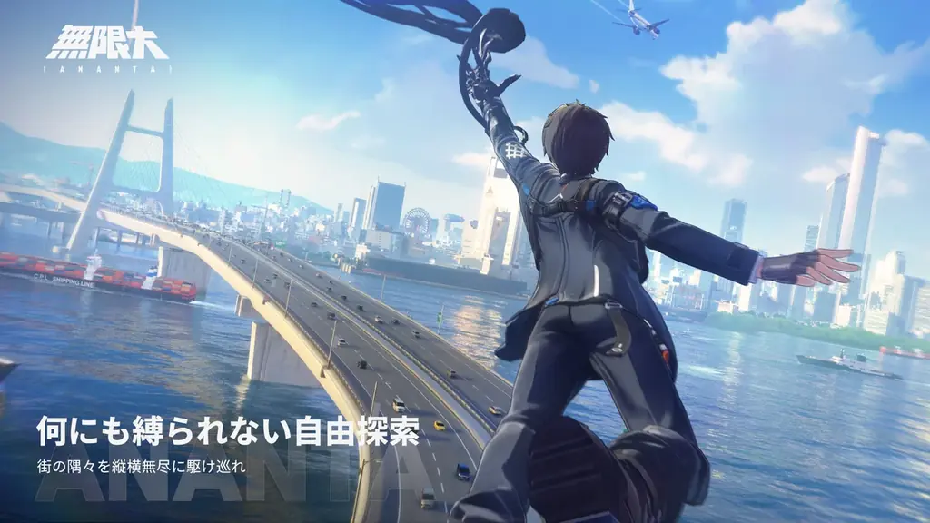 『無限大ANANTA』、最新実機プレイトレーラーを東京ゲームショウに向けて公開 画像 4
