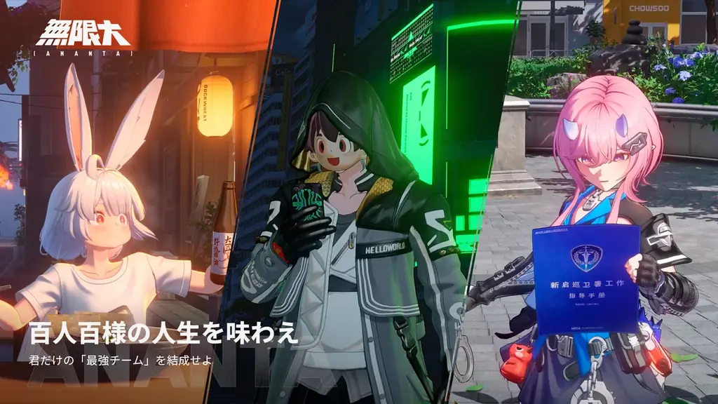 『無限大ANANTA』、最新実機プレイトレーラーを東京ゲームショウに向けて公開 画像 5