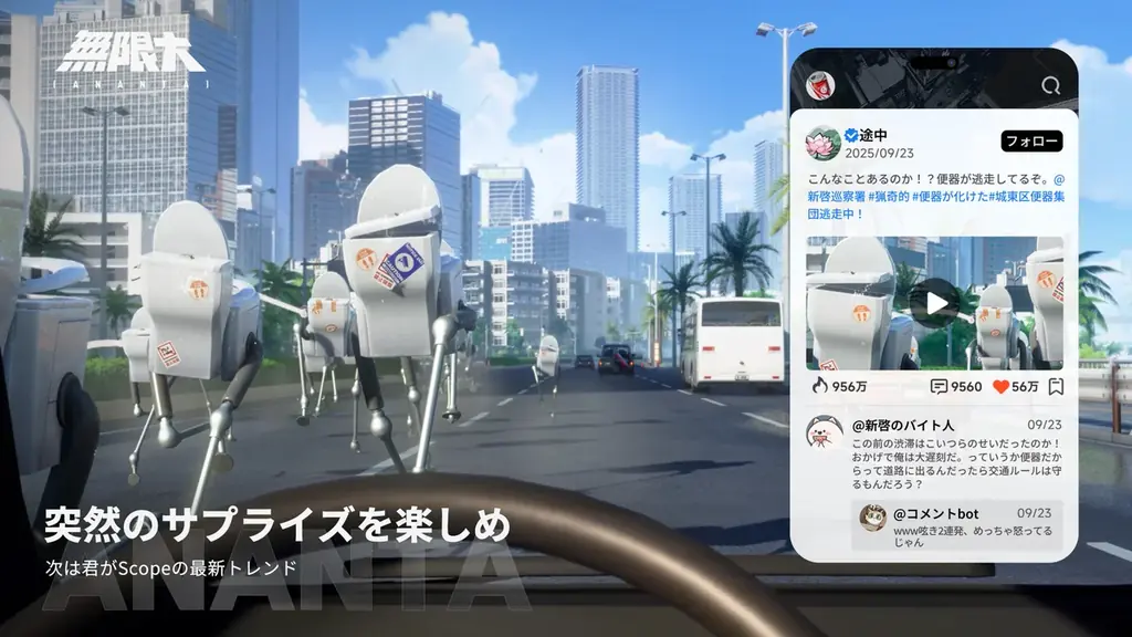 『無限大ANANTA』、最新実機プレイトレーラーを東京ゲームショウに向けて公開 画像 6