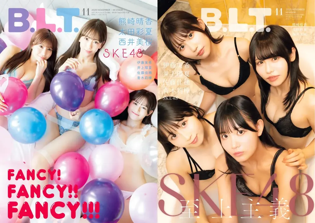 9月27日発売 B.L.T.限定版 SKE48表紙2種解禁