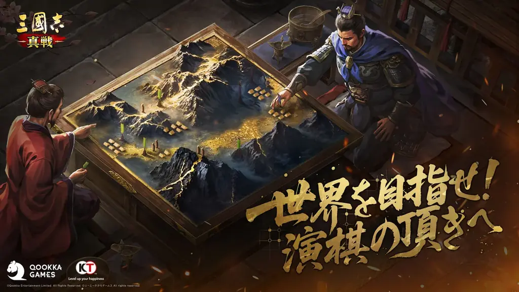 東雲うみさんがPR大使として登場！『三國志 真戦』2nd大感謝祭始動&コラボ情報公開 画像 5