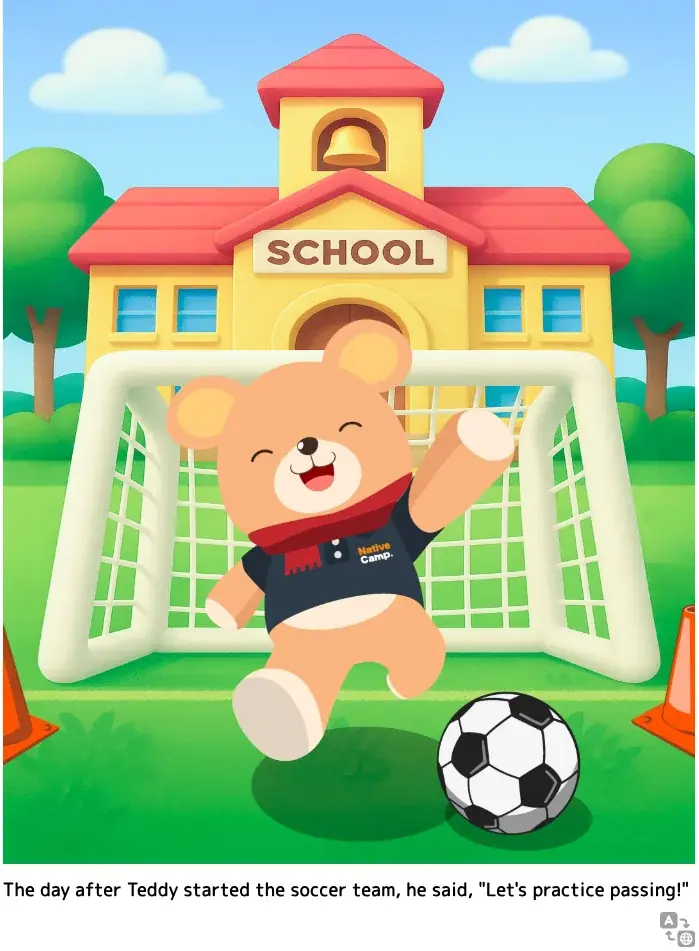 【ネイティブキャンプ キッズ】「キッズ – 絵本のえいご」に上級編を追加リリース！子どもの表現力を育む長編ストーリー 画像 2