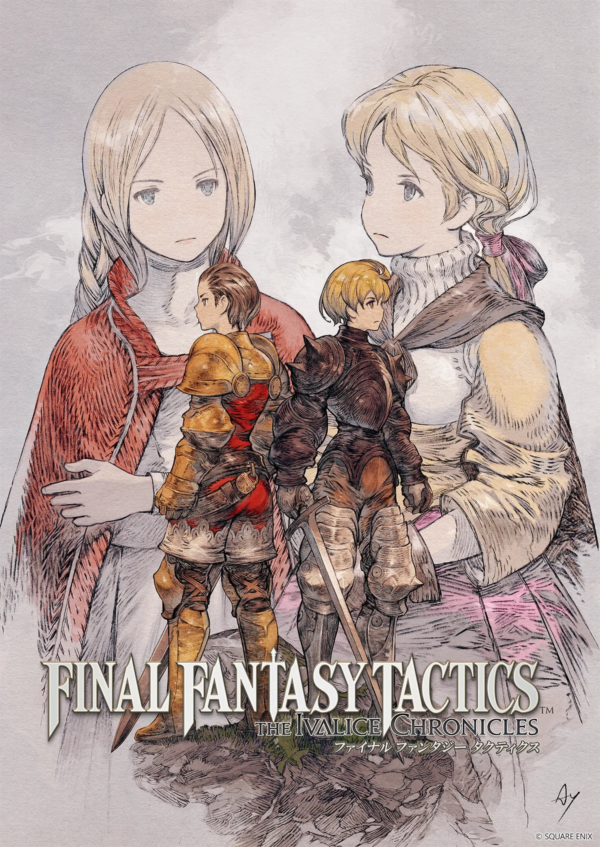 『ファイナルファンタジータクティクス – イヴァリース クロニクルズ』「東京ゲームショウ2025」に出展！ 画像 9