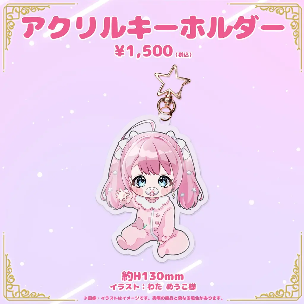 【会いに行けるアイドルVTuber】桃妃ミルク、誕生日記念グッズが9/22(月)より発売開始！ 画像 5