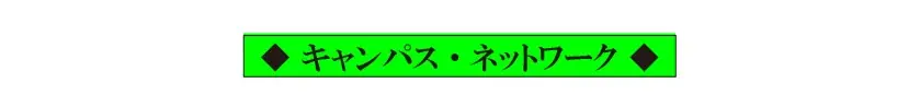 学生が、アートによる国際交流と日本文化の深みを世界に紹介！カリフォルニア州を訪問する学生アンバサダーの任命式を、１０月７日、山梨県知事、静岡県知事も登壇して開催 画像 16