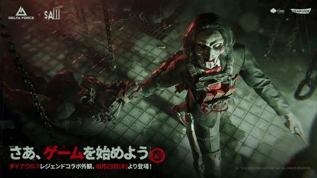 『Delta Force』新シーズン「ウォーアブレイズ」開幕！『METAL GEAR SOLID Δ: SNAKE EATER』およびホラー映画『ソウ』とのコラボも決定 画像 3