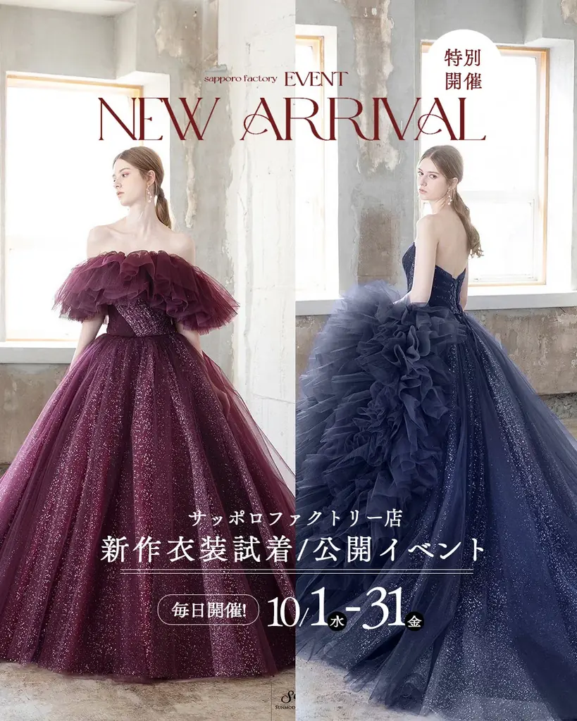 大人の花嫁が憧れる、曲線美を纏うフォトウェディングの新境地へ。|あこがれのマーメイドドレスのラインナップを拡充。 画像 8