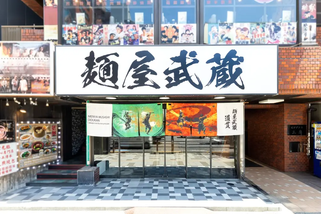 「スーパー麺」と「麺屋武蔵」のコラボレーションイベント『スーパー麺屋武蔵』アンバサダー・EXILE SHOKICHIさんが一日店長に就任！！〜オリジナルコラボメニューにファンら舌鼓〜 画像 10