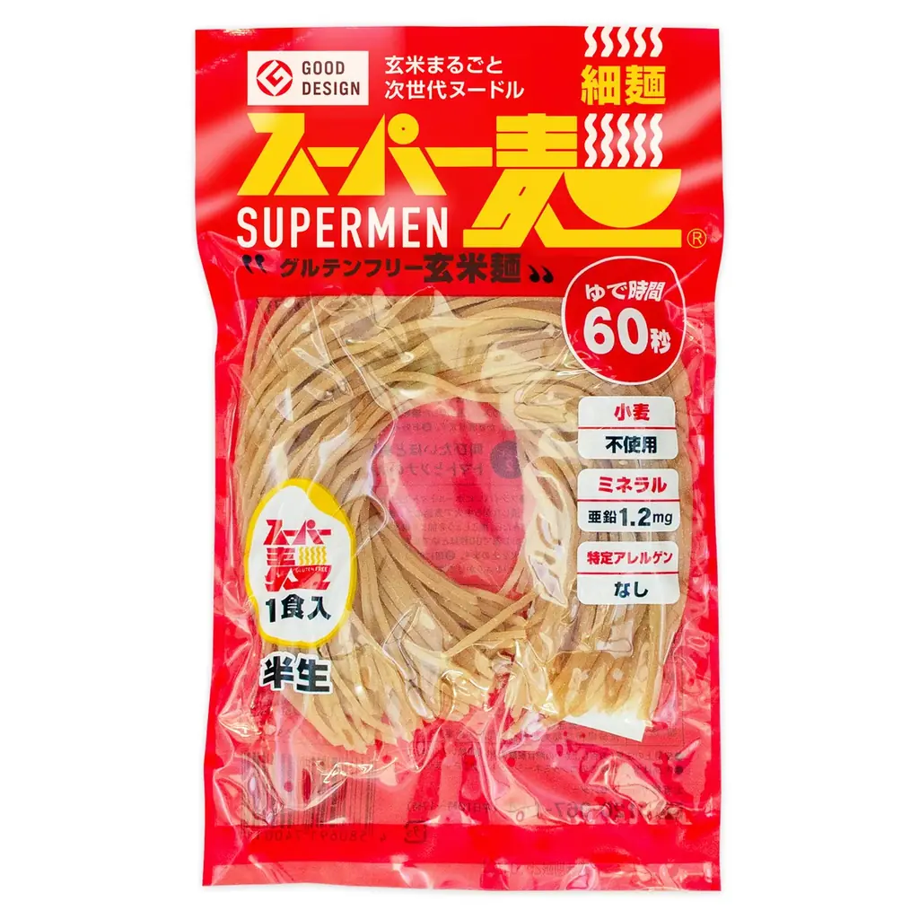 「スーパー麺」と「麺屋武蔵」のコラボレーションイベント『スーパー麺屋武蔵』アンバサダー・EXILE SHOKICHIさんが一日店長に就任！！〜オリジナルコラボメニューにファンら舌鼓〜 画像 11